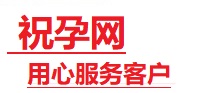 瑞金捐卵试管助孕机构-代媽网